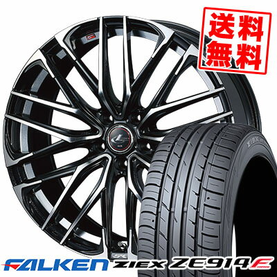 205/55R16 94W XL ファルケン ZIEX ZE914F WEDS LEONIS SK サマータイヤホイール4本セット 【取付対象】