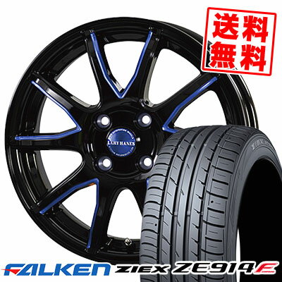 185/55R15 82V FALKEN ファルケン ZIEX ZE914F ジークス ZE914F Lxryhanes LH-SPORT LH-015 ラグジーヘインズ LH-スポーツ LH-015 サマータイヤホイール4本セット【取付対象】