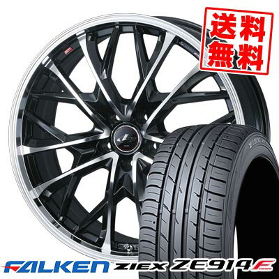 215/55R17 94W ファルケン ZIEX ZE914F LEONIS MV サマータイヤホイール4本セット 【取付対象】