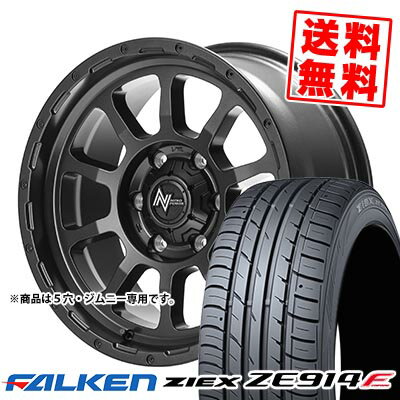 205/55R16 94W XL FALKEN ファルケン ZIEX ZE914F NITRO POWER M10 PERSHING BARREL BLACK EDITION ナイトロパワー M10パーシング バレルブラックエディション サマータイヤホイール4本セット 【取付対象】