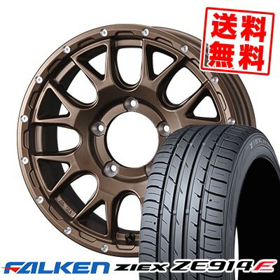 205/55R16 94W XL FALKEN ファルケン ZIEX ZE914F MUDVANCE 08 マッドヴァンス08 サマータイヤホイール4本セット 【取付対象】