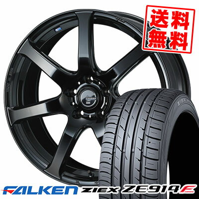 215/55R17 94W ファルケン ZIEX ZE914F LEONIS NAVIA 07 サマータイヤホイール4本セット 【取付対象】