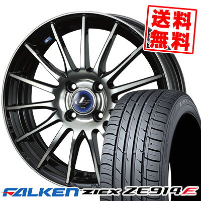 195/50R16 84V FALKEN ファルケン ZIEX ZE914F ジークス ZE914F weds LEONIS NAVIA 05 ウエッズ レオニス ナヴィア 05 サマータイヤホイール4本セット【取付対象】