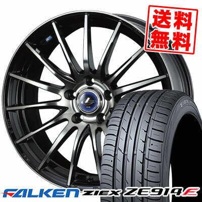 215/50R17 91W ファルケン ZIEX ZE914F weds LEONIS NAVIA 05 サマータイヤホイール4本セット 【取付対象】