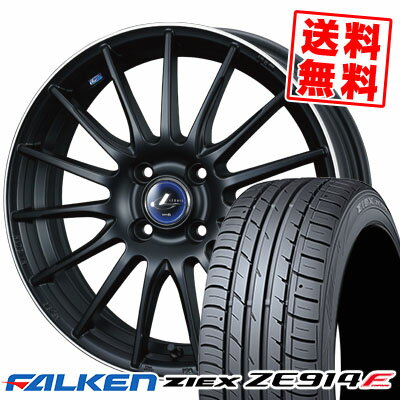195/50R16 84V FALKEN ファルケン ZIEX ZE914F ジークス ZE914F weds LEONIS NAVIA 05 ウエッズ レオニス ナヴィア 05 サマータイヤホイール4本セット【取付対象】