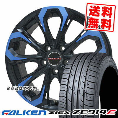 195/55R16 87V FALKEN ファルケン ZIEX ZE914F ジークス ZE914F Leyseen PRAVA 5X レイシーン プラバ5X サマータイヤホイール4本セット【取付対象】