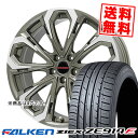 195/55R16 87V FALKEN ファルケン ZIEX ZE914F ジークス ZE914F Leyseen PRAVA 5X レイシーン プラバ5X サマータイヤホイール4本セット【取付対象】