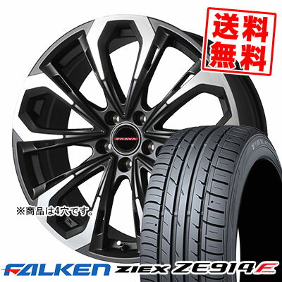 195/55R16 87V FALKEN ファルケン ZIEX ZE914F ジークス ZE914F Leyseen PRAVA 5X レイシーン プラバ5X サマータイヤホイール4本セット【取付対象】