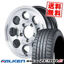 205/55R16 94W XL FALKEN ファルケン ZIEX ZE914F Garcia Palm8 ガルシア パーム8 サマータイヤホイール4本セット 【取付対象】