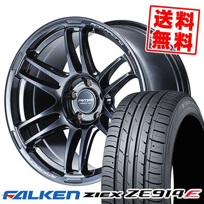 楽天市場】ze914f falken ziex ze914f 205/50/r17の通販 楽天市場】ze914f falken ziex ze914f 205/50/r17の通販