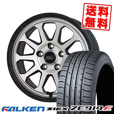 205/50R17 93W XL ファルケン ZIEX ZE914F MAD CROSS RANGER サマータイヤホイール4本セット 【取付対象】