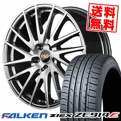 215/50R17 91W ファルケン ZIEX ZE914F RMP-016F サマータイヤホイール4本セット 【取付対象】