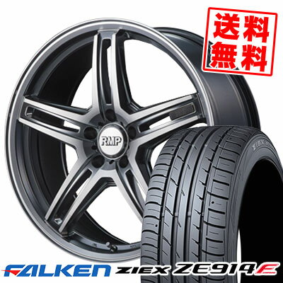 215/50R17 91W ファルケン ZIEX ZE914F RMP-520F サマータイヤホイール4本セット 【取付対象】