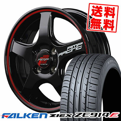195/50R16 84V FALKEN ファルケン ZIEX ZE914F ジークス ZE914F RMP RACING R50 RMPレーシング R50 サマータイヤホイール4本セット【取付対象】