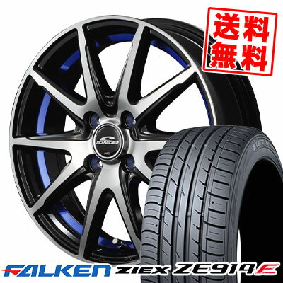 185/60R15 84H ファルケン ZIEX ZE914F SCHNEIDER RX-02 サマータイヤホイール4本セット 【取付対象】