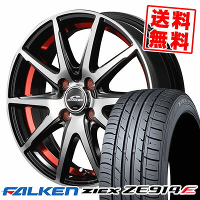195/50R16 84V FALKEN ファルケン ZIEX ZE914F ジークス ZE914F SCHNEIDER RX-02 シュナイダー RX-02 サマータイヤホイール4本セット【取付対象】