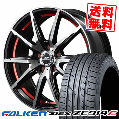 205/55R16 94W XL ファルケン ZIEX ZE914F SCHNEIDER RX-02 サマータイヤホイール4本セット 【取付対象】