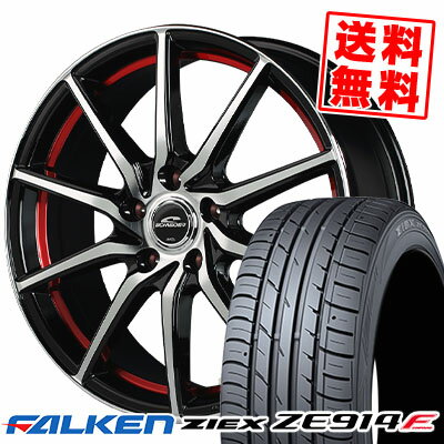 205/55R16 94W XL FALKEN ファルケン ZIEX ZE914F ジークス ZE914F SCHNEIDER RX810 シュナイダー RX810 サマータイヤホイール4本セット【取付対象】