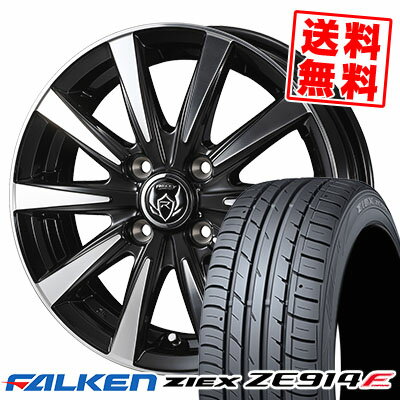 195/50R16 84V FALKEN ファルケン ZIEX ZE914F ジークス ZE914F RIZLEY DI ライツレーDI サマータイヤホイール4本セット【取付対象】