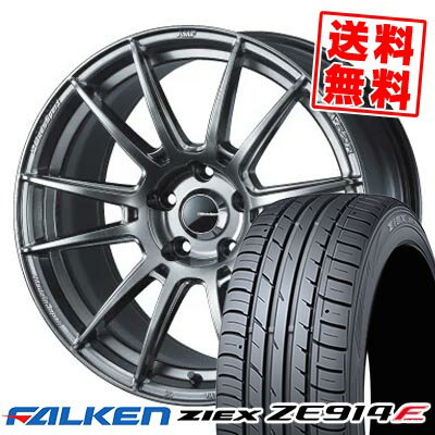 215/50R17 91W ファルケン ZIEX ZE914F WedsSport SA-62R サマータイヤホイール4本セット 【取付対象】