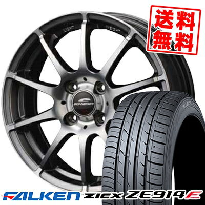 185/55R15 82V ファルケン ZIEX ZE914F SCHNEDER StaG サマータイヤホイール4本セット 【取付対象】