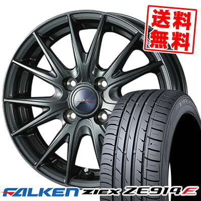 195/55R16 87V ファルケン ZIEX ZE914F VELVA SPORT2 サマータイヤホイール4本セット 【取付対象】