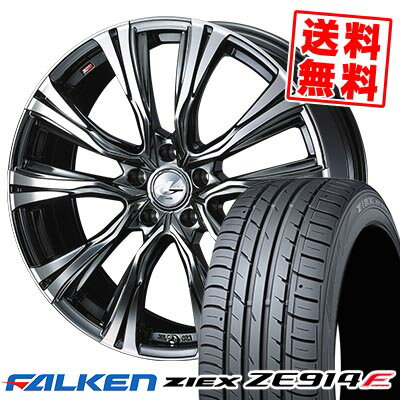 215/50R17 91W ファルケン ZIEX ZE914F WEDS LEONIS VR サマータイヤホイール4本セット 【取付対象】