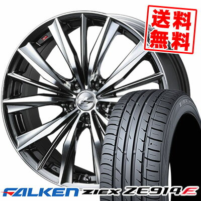 205/50R17 93W ファルケン ZIEX ZE914F weds LEONIS VX サマータイヤホイール4本セット 【取付対象】