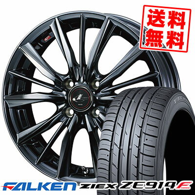 195/50R16 84V FALKEN ファルケン ZIEX ZE914F ジークス ZE914F weds LEONIS VX ウエッズ レオニス VX サマータイヤホイール4本セット【取付対象】