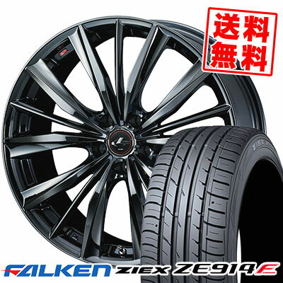 215/45R17 91W FALKEN ファルケン ZIEX ZE914F ジークス ZE914F weds LEONIS VX ウエッズ レオニス VX サマータイヤホイール4本セット【取付対象】