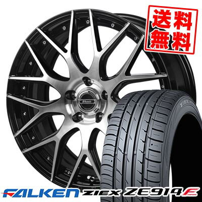 215/50R17 91W ファルケン ZIEX ZE914F Warwic MX-09 サマータイヤホイール4本セット 【取付対象】