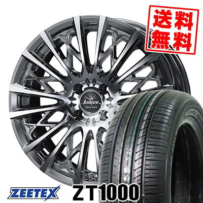 195/45R16 84V XL ジーテックス ZT1000 WEDS kranze Schritt 855EVO サマータイヤホイール4本セット 【取付対象】