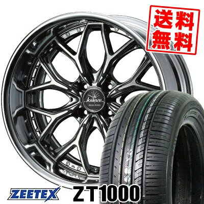 165/40R16 73V XL ジーテックス ZT1000 weds Kranze EVITA Klein Form サマータイヤホイール4本セット 【取付対象】