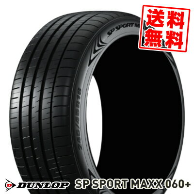 235/45R18 98Y XL ダンロップ SPスポーツマックス 060プラス 夏 サマータイヤ 単品1本価格《2本以上ご購入で送料無料》【取付対象】