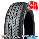 155/65R14 75S ヨコハマ ブルーアース AE01 夏 サマータイヤ 単品1本価格《2本以上ご購入で送料無料》【取付対象】