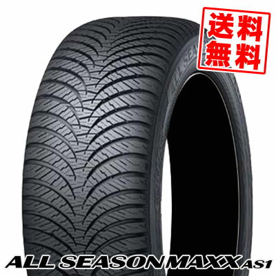 195/65R15 91H ダンロップ オールシーズンマックス AS1 夏 サマータイヤ 単品1本価格《2本以上ご購入で送料無料》【取付対象】