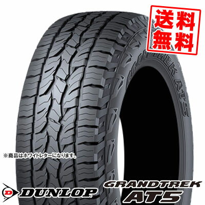 205/70R15 96T OWL ダンロップ グラントレック AT5 夏 サマータイヤ 単品1本価格《2本以上ご購入で送料無料》【取付対象】