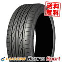 245/35R20 95Y XL ルッチーニ ヴォーノ スポーツ 夏 サマータイヤ 単品1本価格《2本以上ご購入で送料無料》【取付対象】