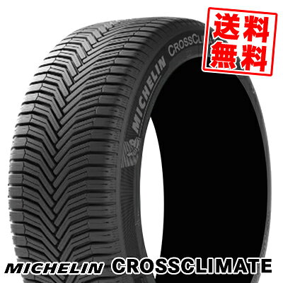 225/55R18 102V XL AO ミシュラン クロスクライメート 夏 サマータイヤ 単品1本価格《2本以上ご購入で送料無料》【取付対象】