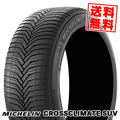 235/60R18 103V AO ミシュラン クロスクライメート SUV 夏 サマータイヤ 単品1本価格《2本以上ご購入で送料無料》【取付対象】