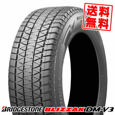 225/65R17 102Q ブリヂストン ブリザック DMV3 冬 スタッドレスタイヤ 単品1本価格《2本以上ご購入で送料無料》【取付対象】