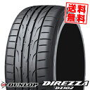 205/55R16 91V ダン...