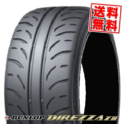 195/50R15 82V DUNLOP ダンロップ DIREZZA Z3ディレッツァ Z3 夏サマータイヤ単品1本価格《2本以上ご購入で送料無料》