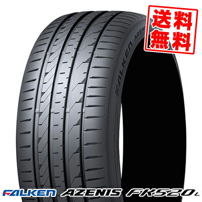 225/45R17 94Y XL ファルケン アゼニス FK520L 夏 サマータイヤ 単品1本価格《2本以上ご購入で送料無料》【取付対象】