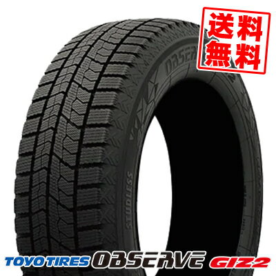 175/65R14 82Q トーヨータイヤ オブザーブ ガリット ギズ2 冬 スタッドレスタイヤ 単品1本価格《2本以上ご購入で送料無料》【取付対象】