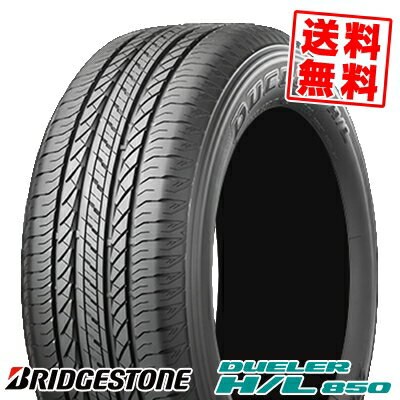 215/70R16 100H BRIDGESTONE ֥¥ȥ DUELER H/L 850ǥ塼顼 H/L 850 ƥޡñ1ܲʡ2ܰʾ头̵