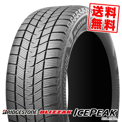 楽天市場】ブリザック 235／65r18の通販
