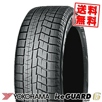 195/65R15 91Q ヨコハマ アイスガード6 IG60 冬 スタッドレスタイヤ 単品1本価格《2本以上ご購入で送料無料》【取付対象】