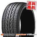 225/30R20 85Y XL...