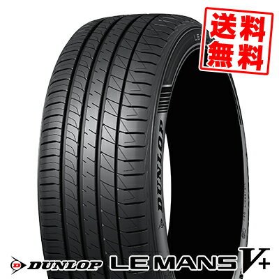 215/45R17 91W XL ダンロップ ルマンV+(ファイブプラス) ルマン5プラス 夏 サマータイヤ 単品1本価格《2本以上ご購入で送料無料》【取付対象】